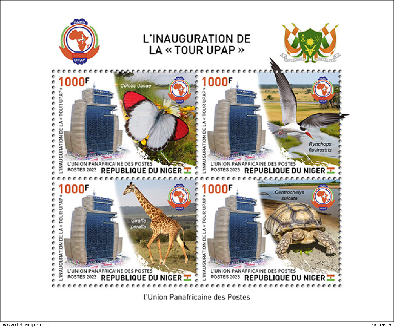 Niger 2023 PAPU The Inauguration Of The “PAPU Tower”. (383a2) OFFICIAL ISSUE - Joint Issues