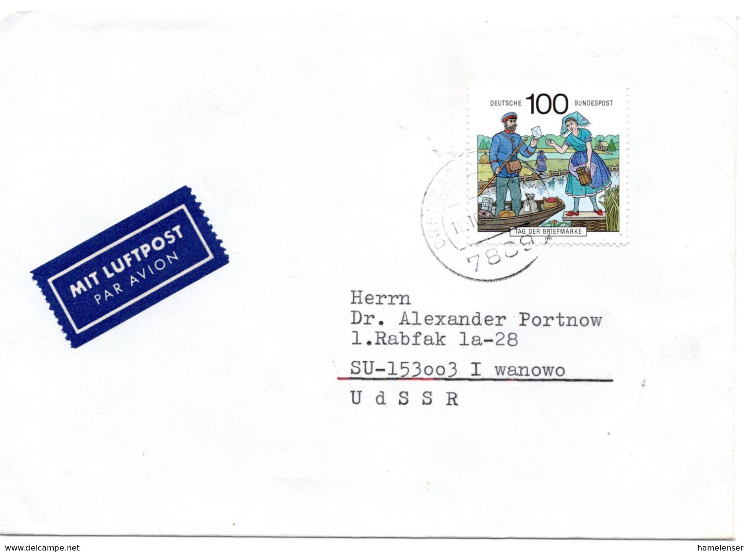 60790 - Bund - 1991 - 100Pfg Tag Der Briefmarke '90 EF A Bf GRENZACH-WYHLEN -> IVANOVO (UdSSR) - Textile