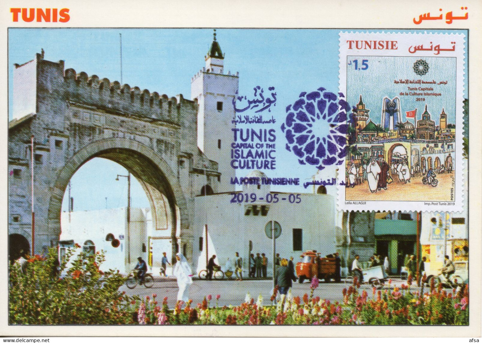Maximum Card -Tunis, Capital Of Islamic Culture, 2019 -the Medina Of Tunis - Mosques & Synagogues