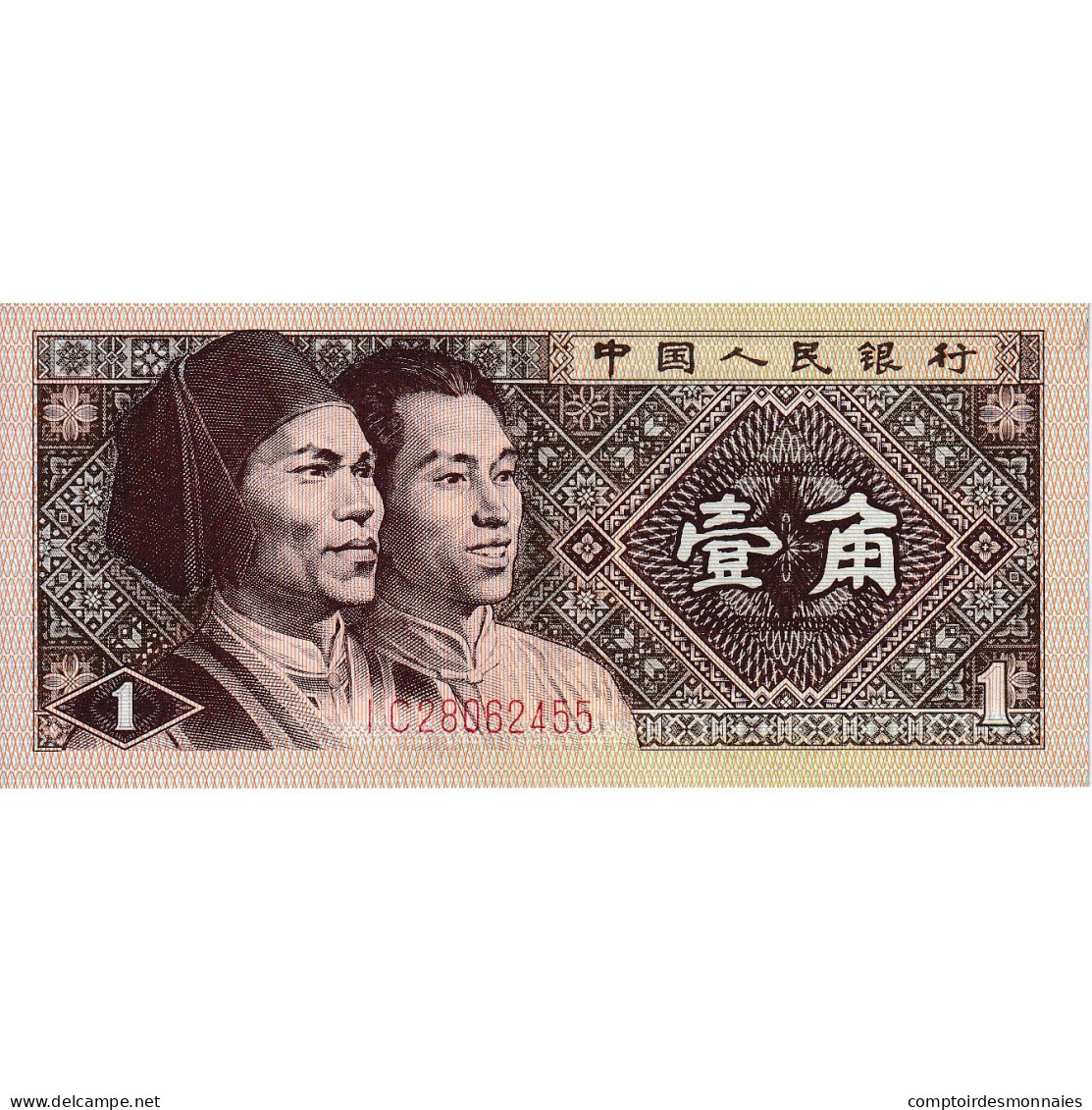 Chine, 1 Jiao, 1980, KM:881a, TTB+ - Chine