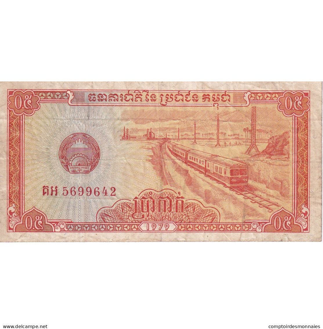 Cambodge, 0.5 Riel (5 Kak), 1979, KM:27A, TB - Cambodge