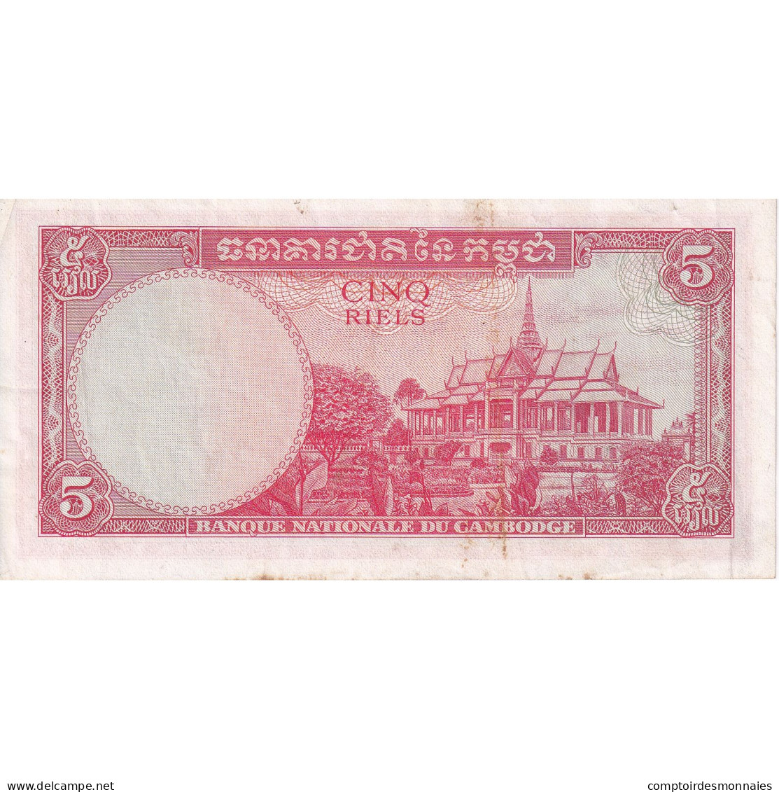 Cambodge, 5 Riels, KM:10a, TTB - Cambodge