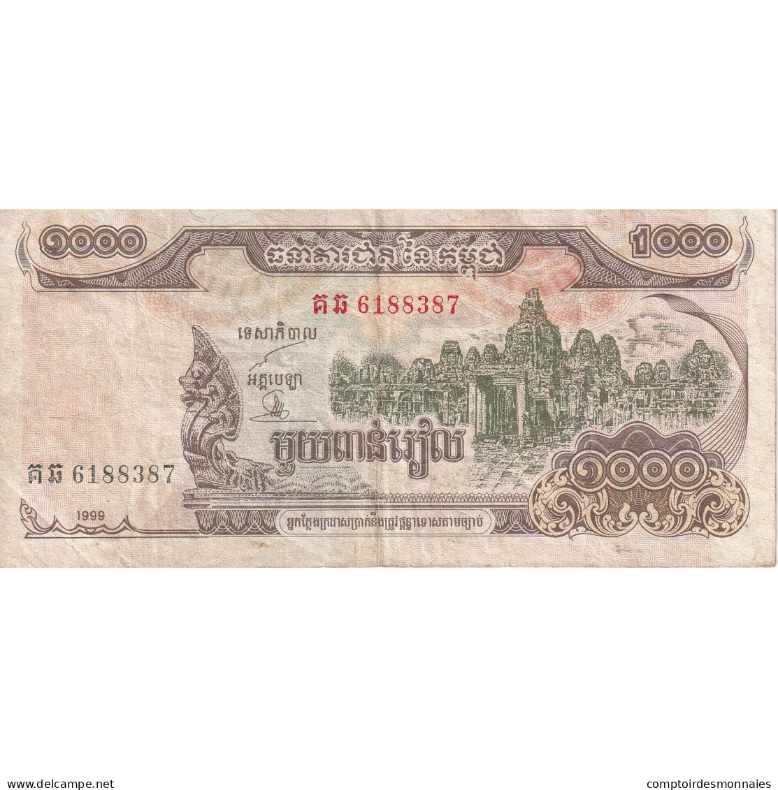 Cambodge, 1000 Riels, 1999, KM:51a, TB - Cambodge