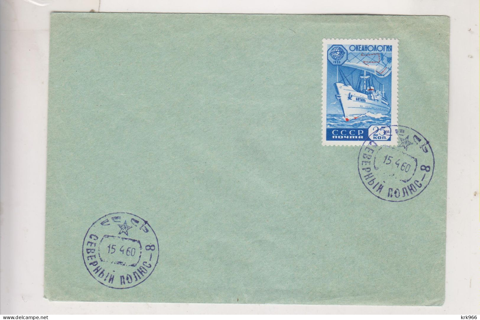 RUSSIA 1960 Nice Cover NORTH POLE - Lettres & Documents