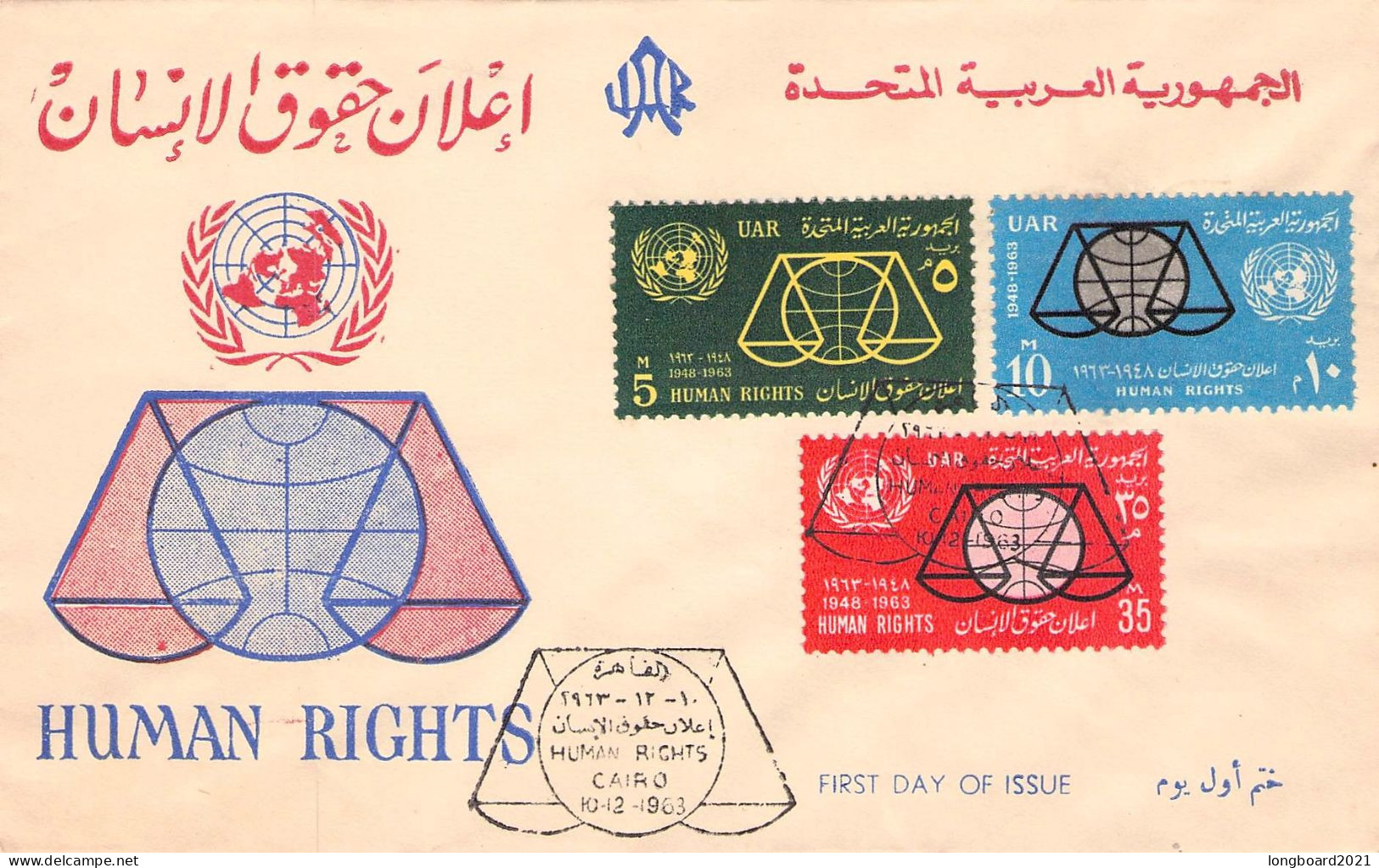 EGYPT - FDC 1963 HUMAN RIGHTS  Mi 713-715 / 1315 - Storia Postale