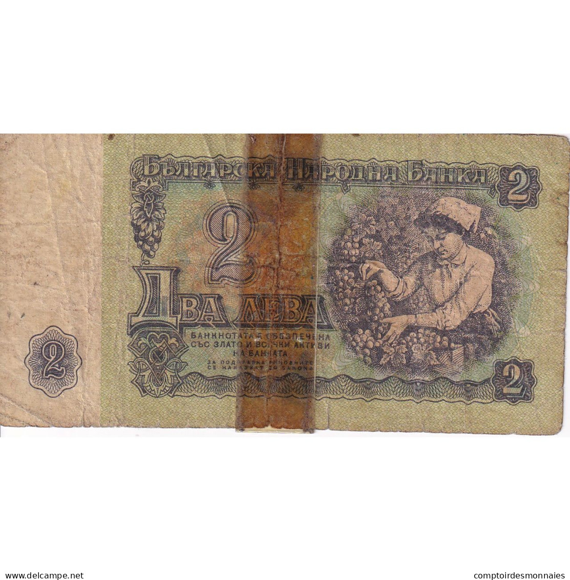 Bulgarie, 2 Leva, 1974, KM:94a, B - Bulgaria