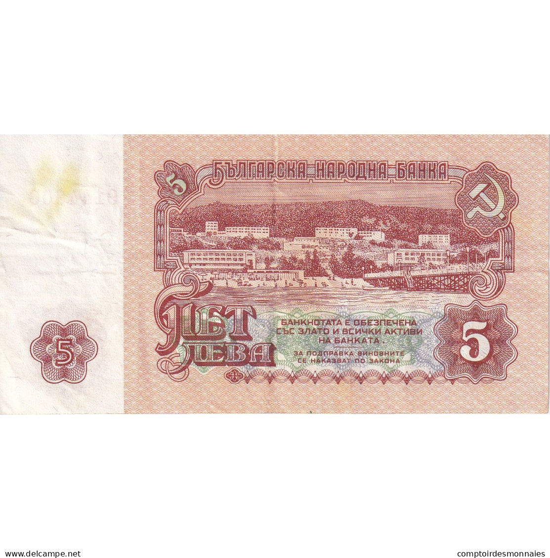 Bulgarie, 5 Leva, 1974, KM:95a, TTB - Bulgaria