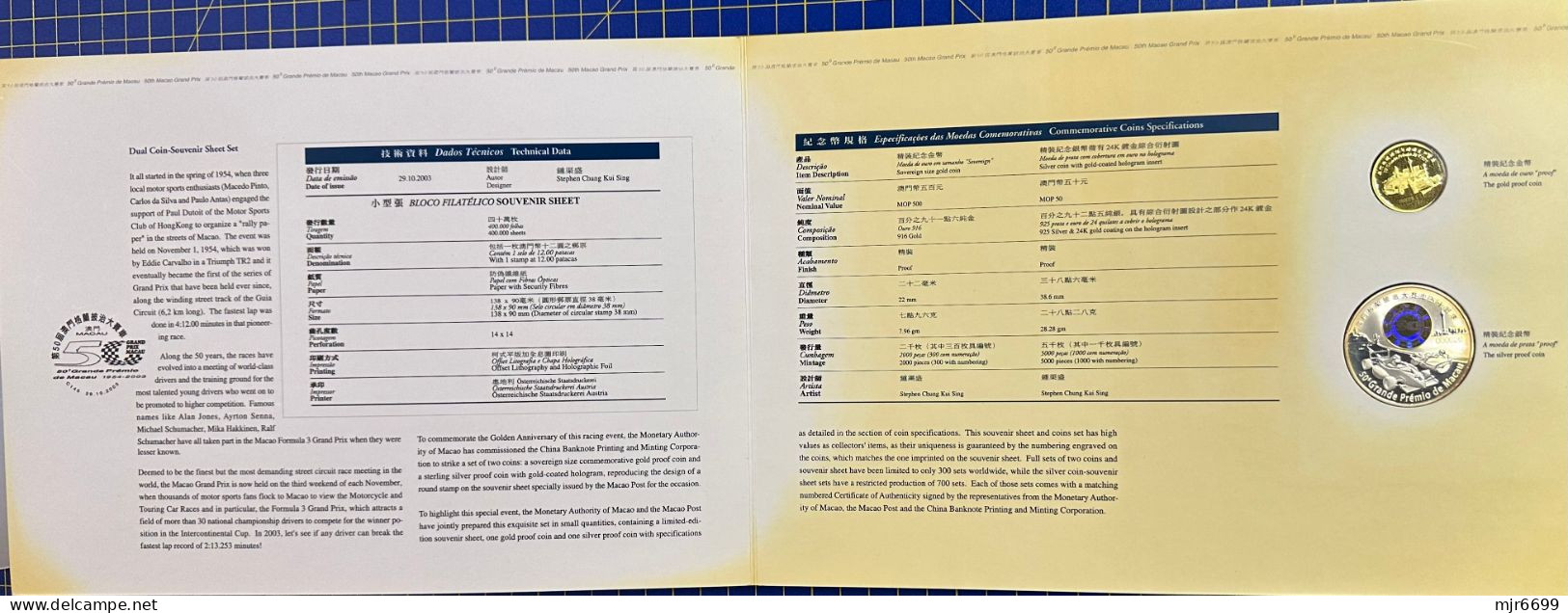 MACAU 2003 COMMEMORATIVE SILVER AND GOLD COIN & STAMP ALBUM - 50TH ANNI. OF MACAU GRAND PRIX - Macao
