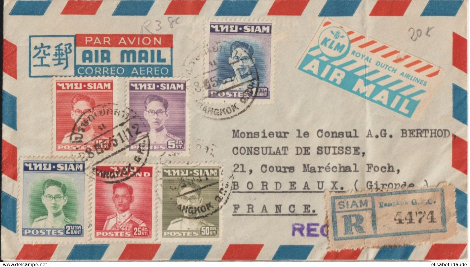 1951 - SIAM - ENVELOPPE RECOMMANDEE Par AVION De BANGKOK ! => CONSULAT De SUISSE à BORDEAUX - Siam