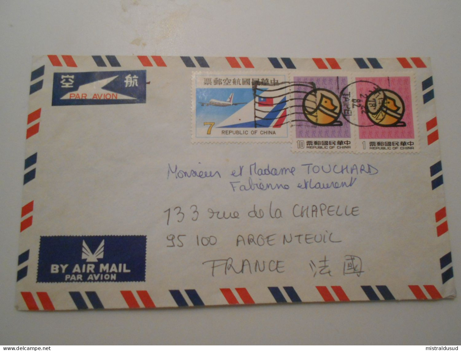 Taiwan , Lettre De Tapei 1982 Pour Argenteuil - Briefe U. Dokumente