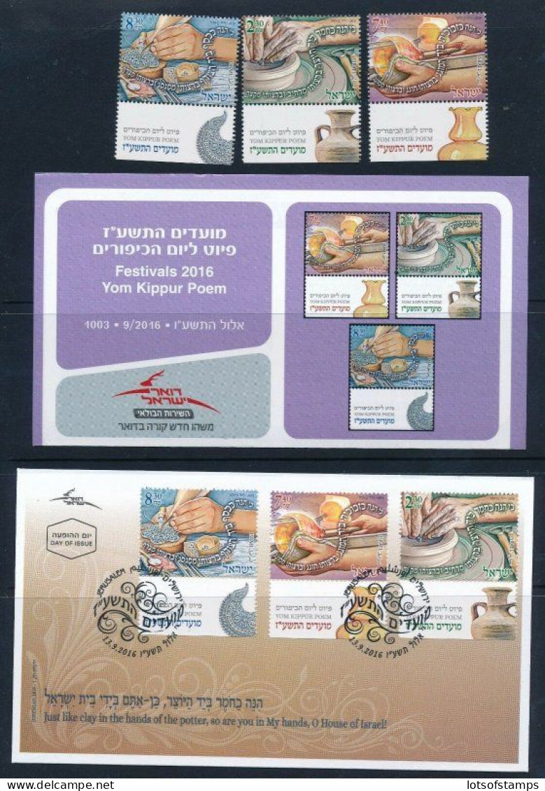 ISRAEL 2016 FESTIVALS YOM KIPPUR POEM STAMPS + FDC+ POSTAL SERVICE BULLETIN - Unused Stamps