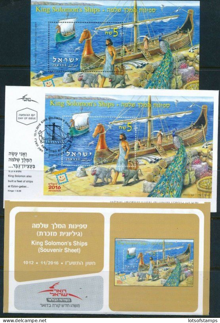 ISRAEL 2016 JUDAICA BIBLE KING SOLOMON's SHIPS S/SHEET MNH + FDC+POSTAL BULLETIN - Unused Stamps