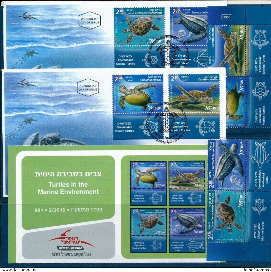 ISRAEL 2016 FAUNA 'TURTLES IN MARINE STAMPS MNH + FDC+ POSTAL SERVICE BULLETIN - Unused Stamps