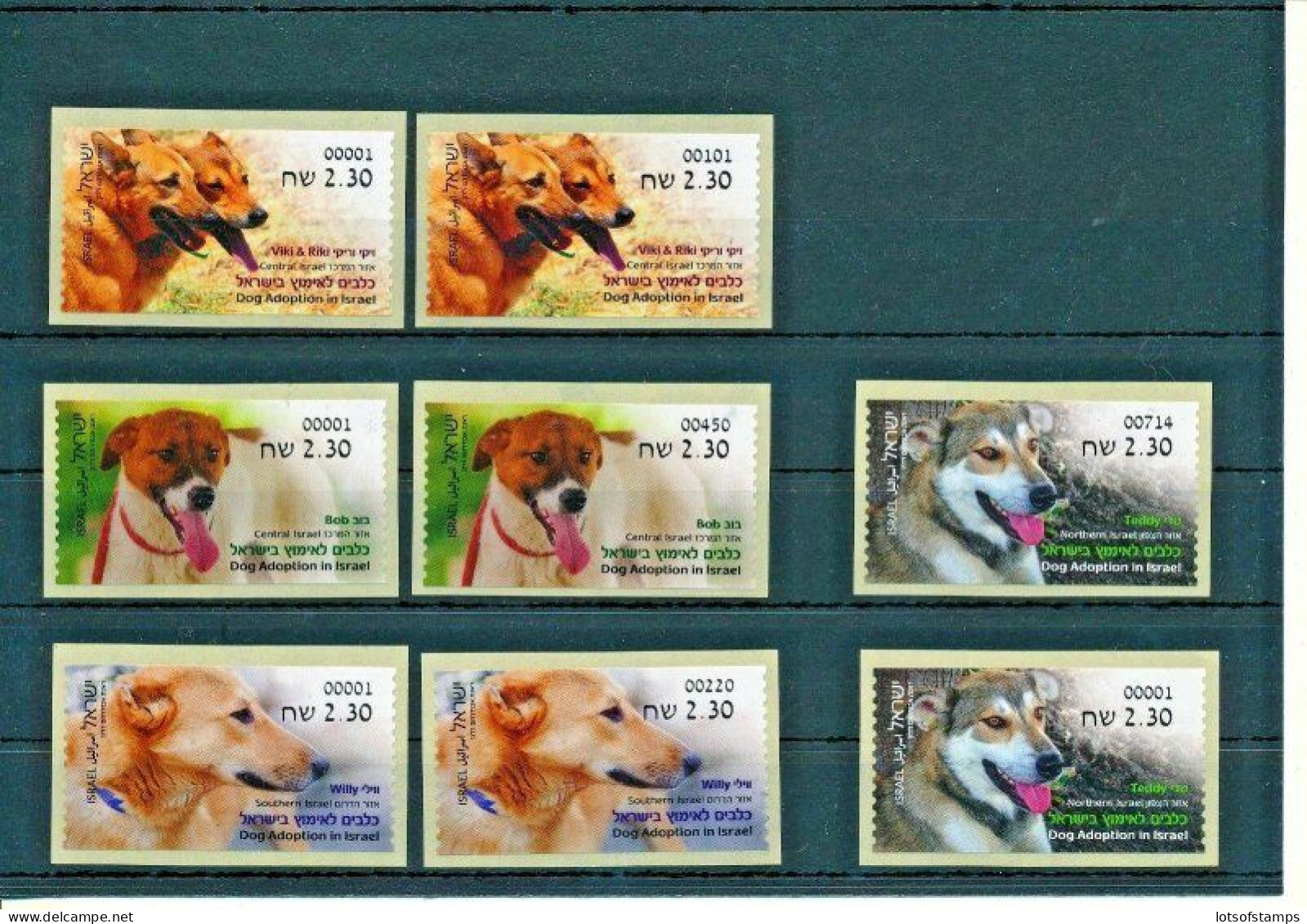 ISRAEL 2016 DOG ADOPTION BASIC ATM LABELS ALL MACHINES MNH - Unused Stamps