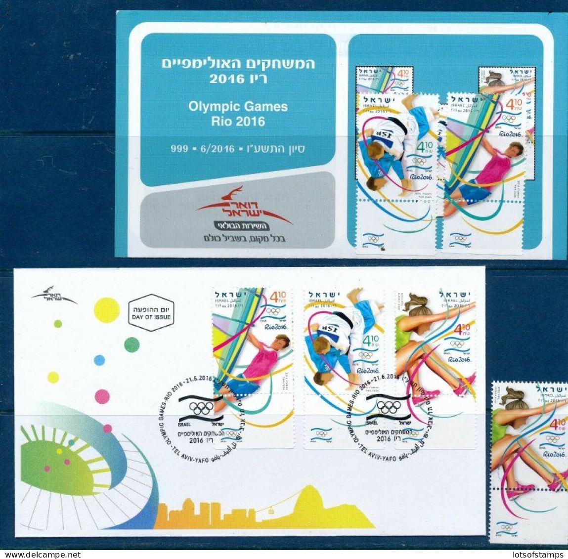 ISRAEL 2016 OLYMPIC GAMES RIO STAMPS MNH + FDC + POSTAL SERVICE BULLETIN - Unused Stamps