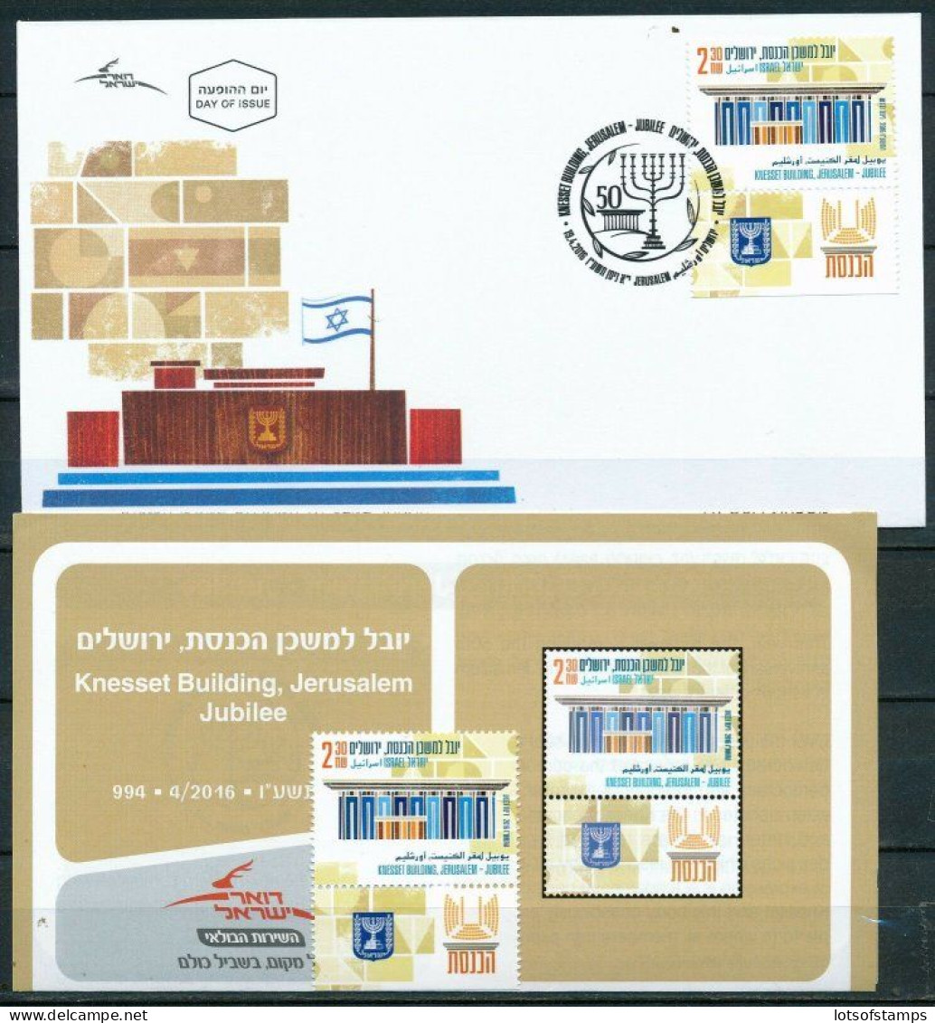 ISRAEL 2016 KENESSET JUBILEE STAMP + FDC + BULLETIN - Nuovi