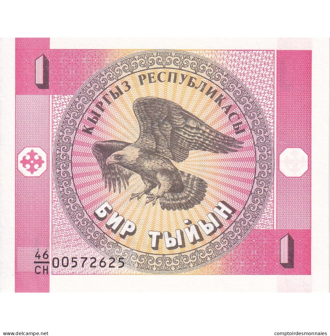 Kirghizstan, 1 Tyiyn, Undated (1993), KM:1, NEUF - Kirguistán