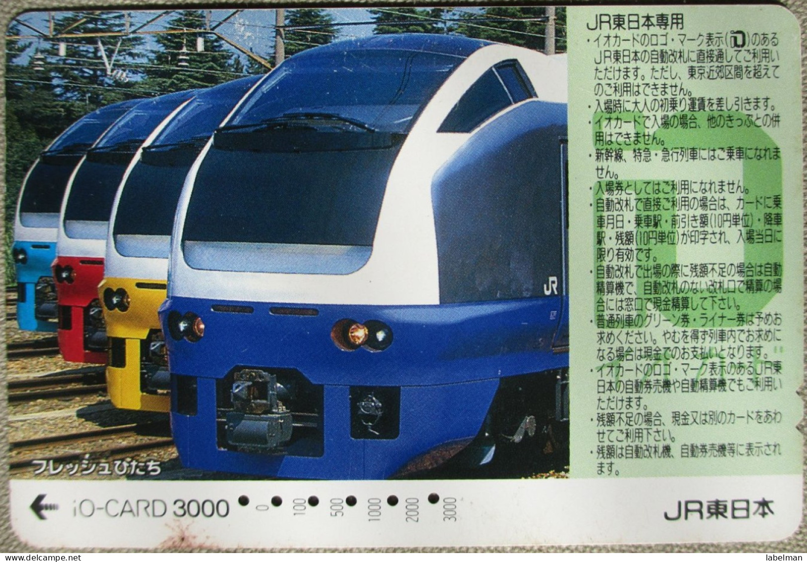 JAPAN TRANSPORTATION BUS METRO TRAIN RAIL LOCO LOCOMOTIVE BAHN TICKET TARJETA CARD CARTELA CARD CARTE KARTE COLLECTOR - Tickets D'entrée