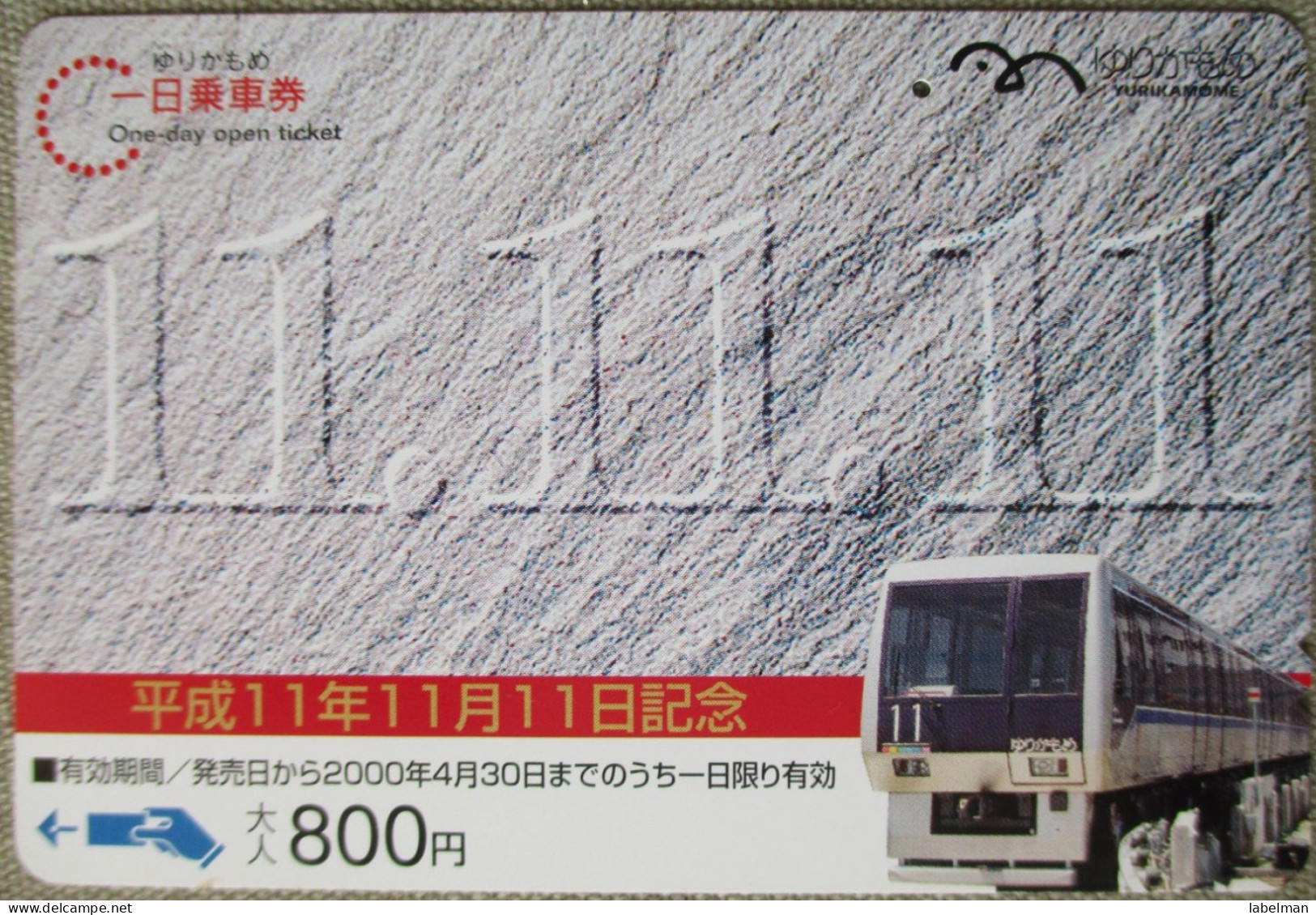 JAPAN TRANSPORTATION BUS METRO TRAIN RAIL LOCO LOCOMOTIVE BAHN TICKET TARJETA CARD CARTELA CARD CARTE KARTE COLLECTOR - Tickets D'entrée