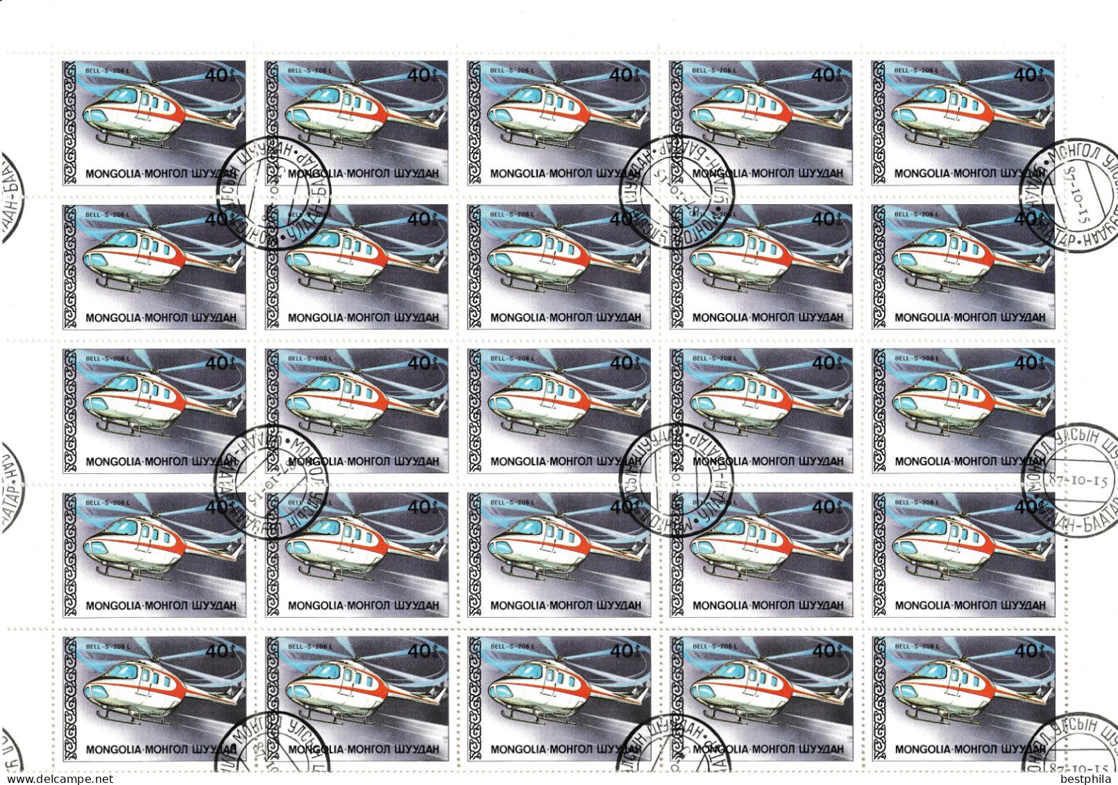 Mongolia, Mongolië - 1987 - Aircraft (Helicopter) - Block Of 25 Set (Half Sheetlet) - USED - Mongolie