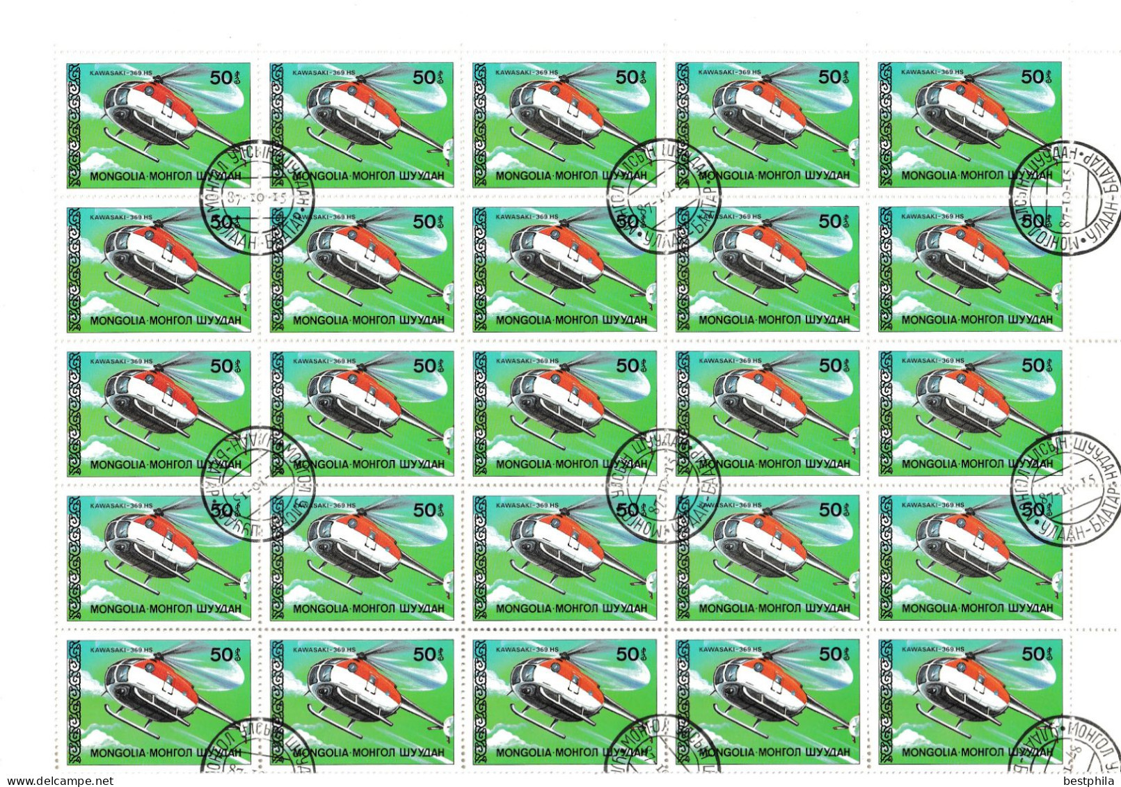 Mongolia, Mongolië - 1987 - Aircraft (Helicopter) - Block Of 25 Set (Half Sheetlet) - USED - Mongolie