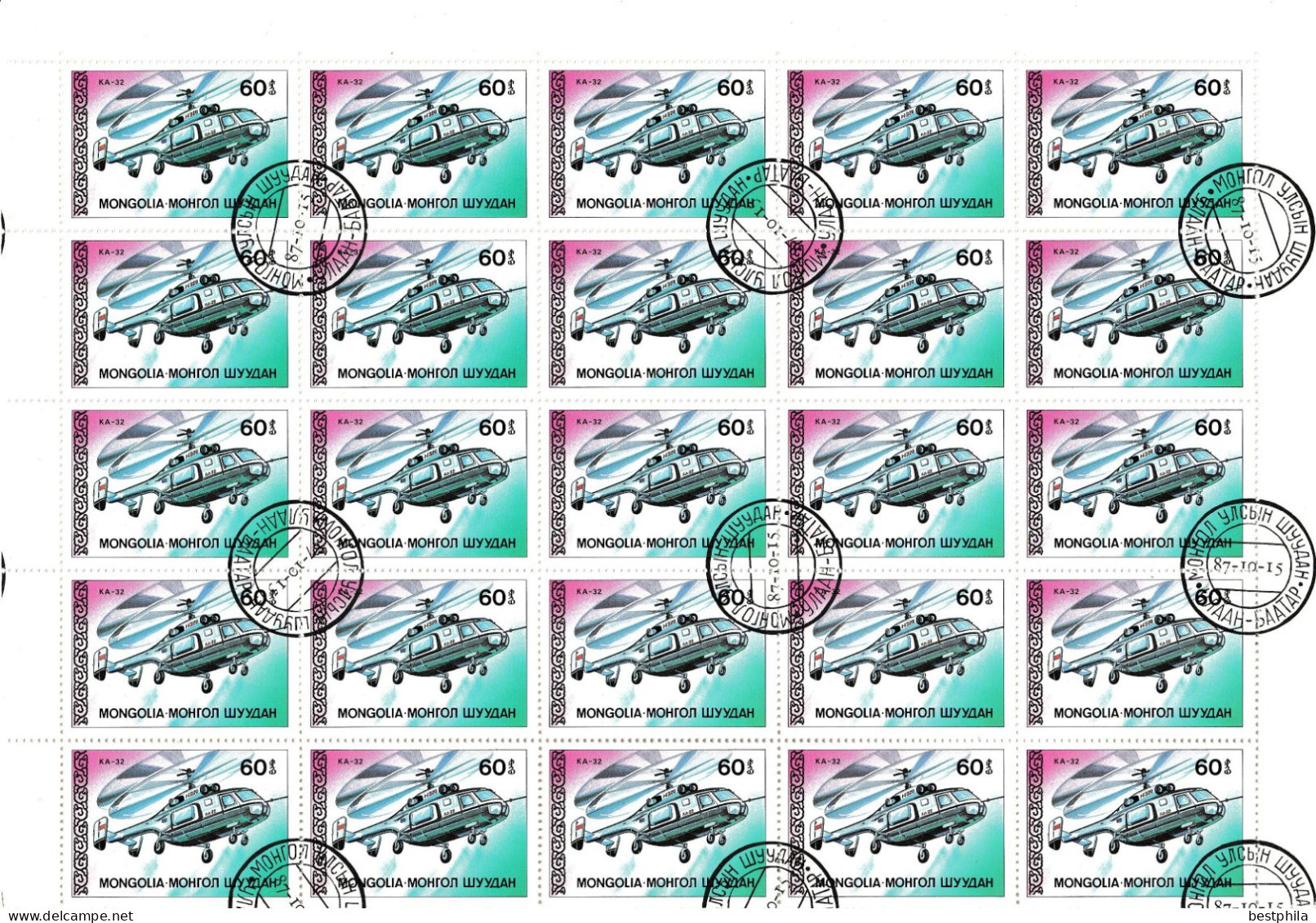 Mongolia, Mongolië - 1987 - Aircraft (Helicopter) - Block Of 25 Set (Half Sheetlet) - USED - Mongolie