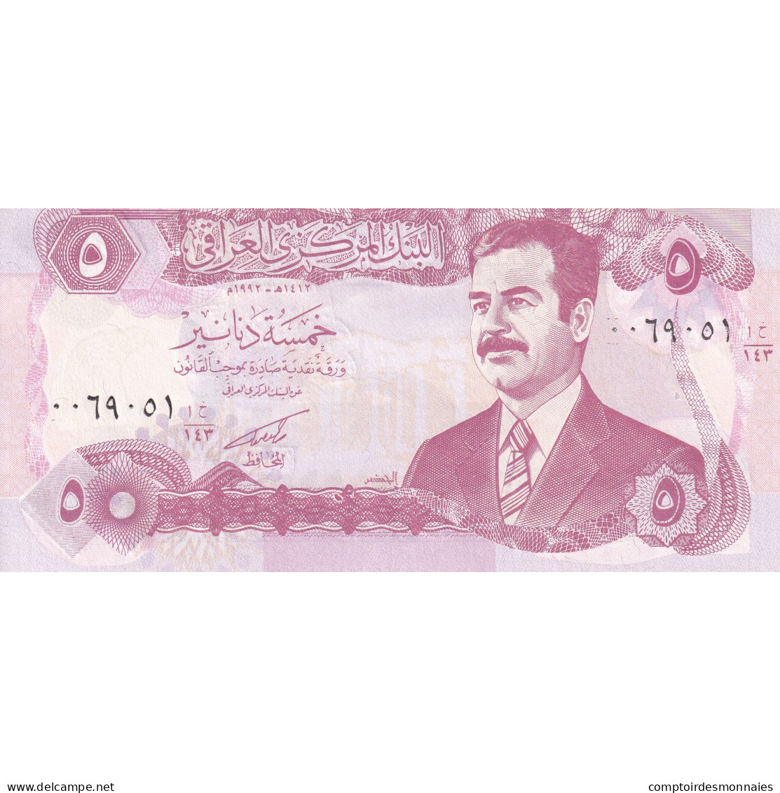 Iraq, 5 Dinars, 1992/AH1412, KM:80a, NEUF - Irak