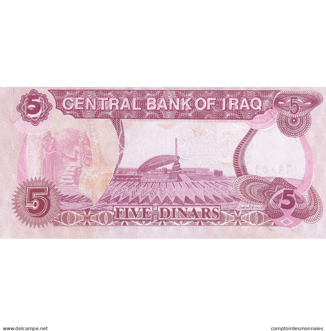 Iraq, 5 Dinars, 1992/AH1412, KM:80a, NEUF - Iraq