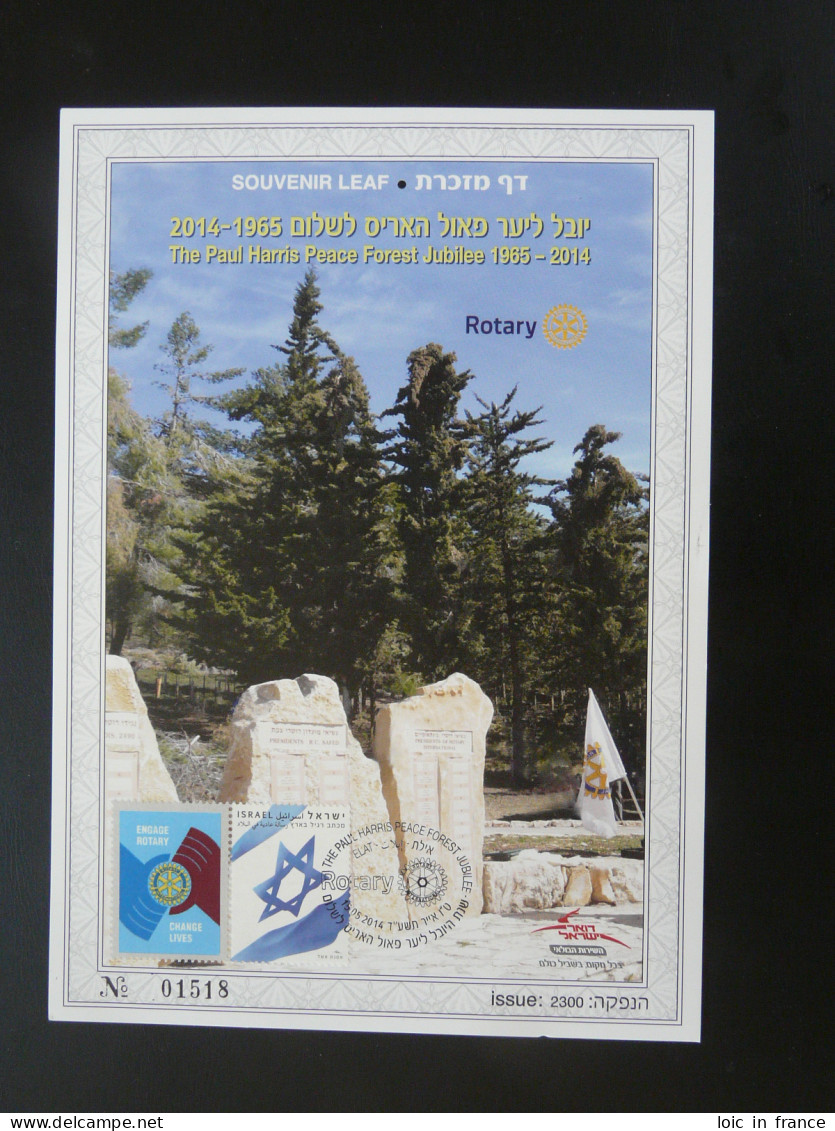 Encart Folder Souvenir Leaf Rotary International Paul Harris Peace Forest Jubilee Israel 2014 - Brieven En Documenten