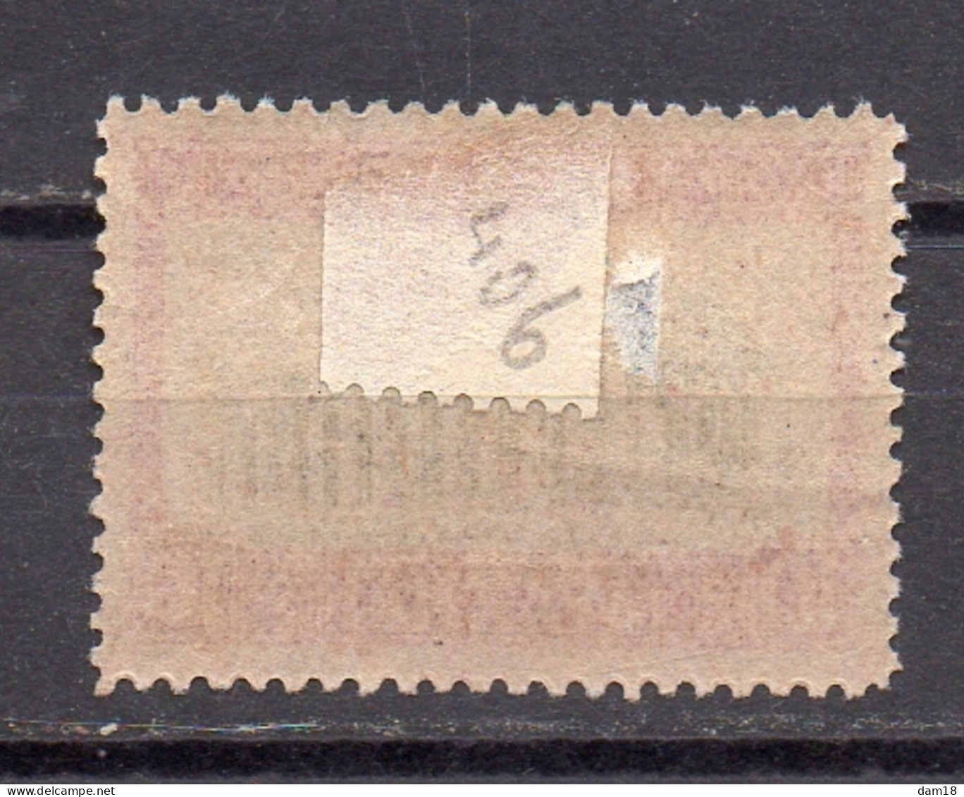 GRECE N° 406 * (YT) COTE 60 EUROS, AMINCI AU DOS VOIR PHOTOS R/V - Unused Stamps