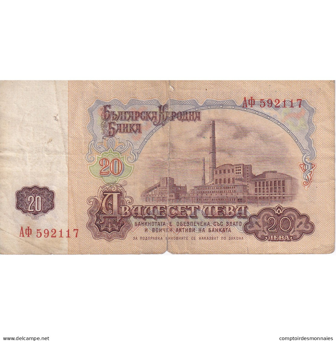 Bulgarie, 20 Leva, 1974, KM:97a, TB - Bulgaria