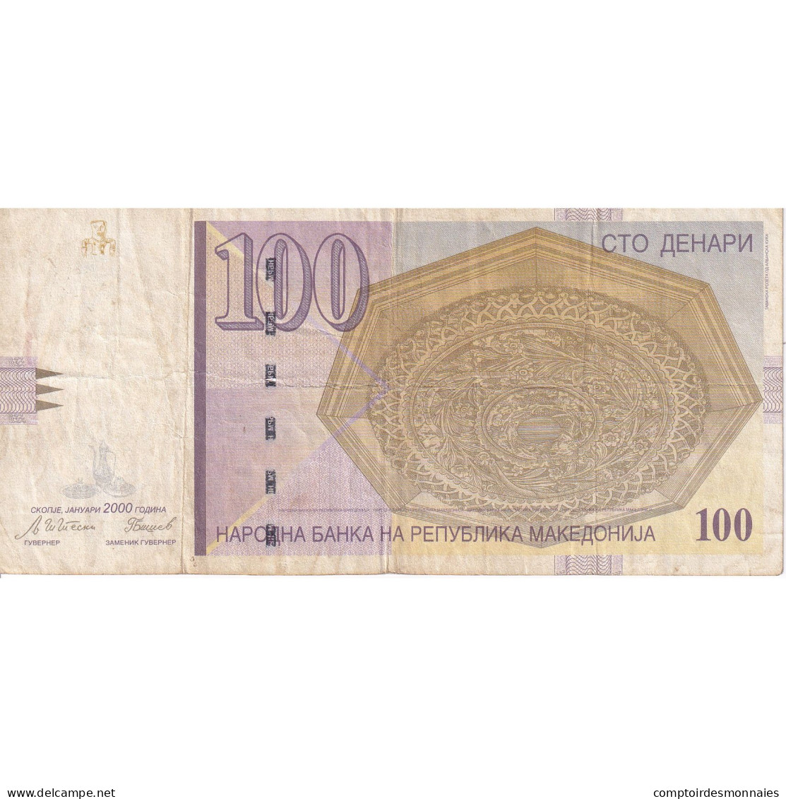 Macédoine, 100 Denari, 2000, KM:16c, TB - North Macedonia