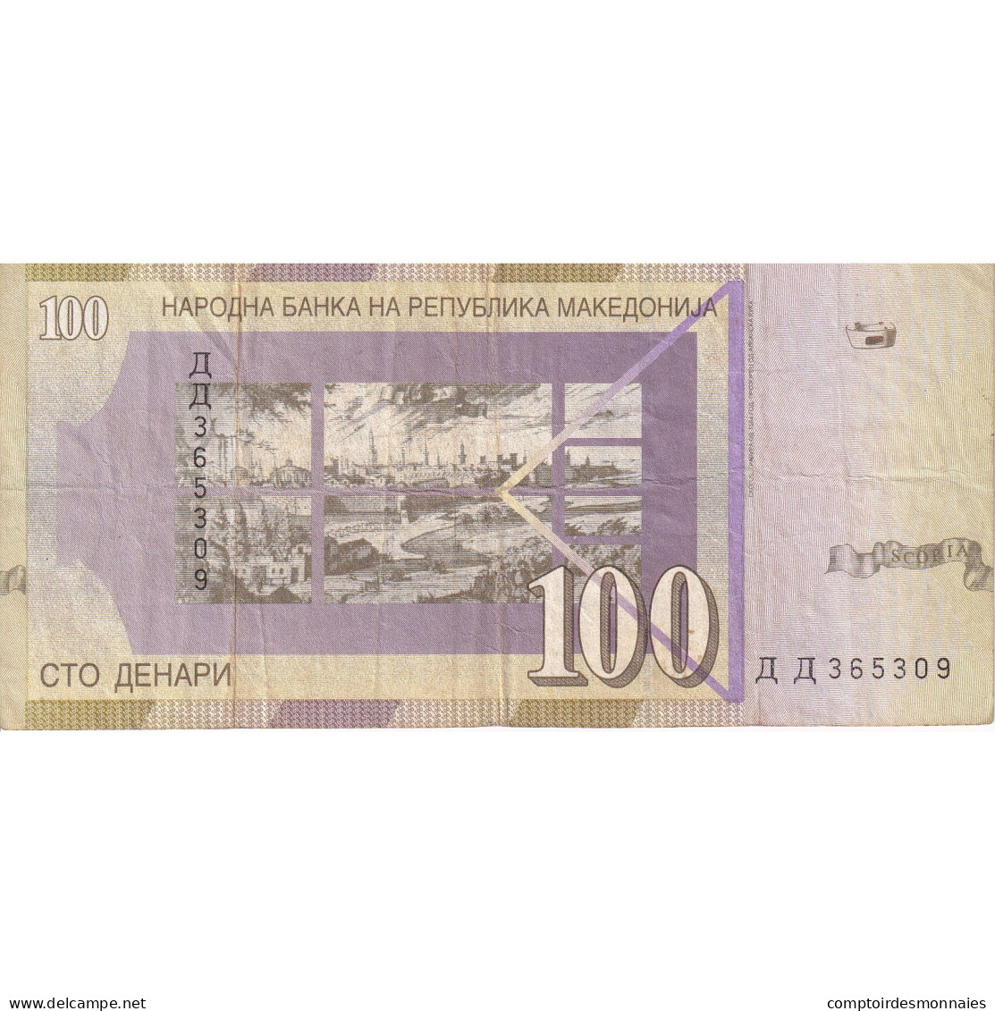 Macédoine, 100 Denari, 2000, KM:16c, TB - North Macedonia