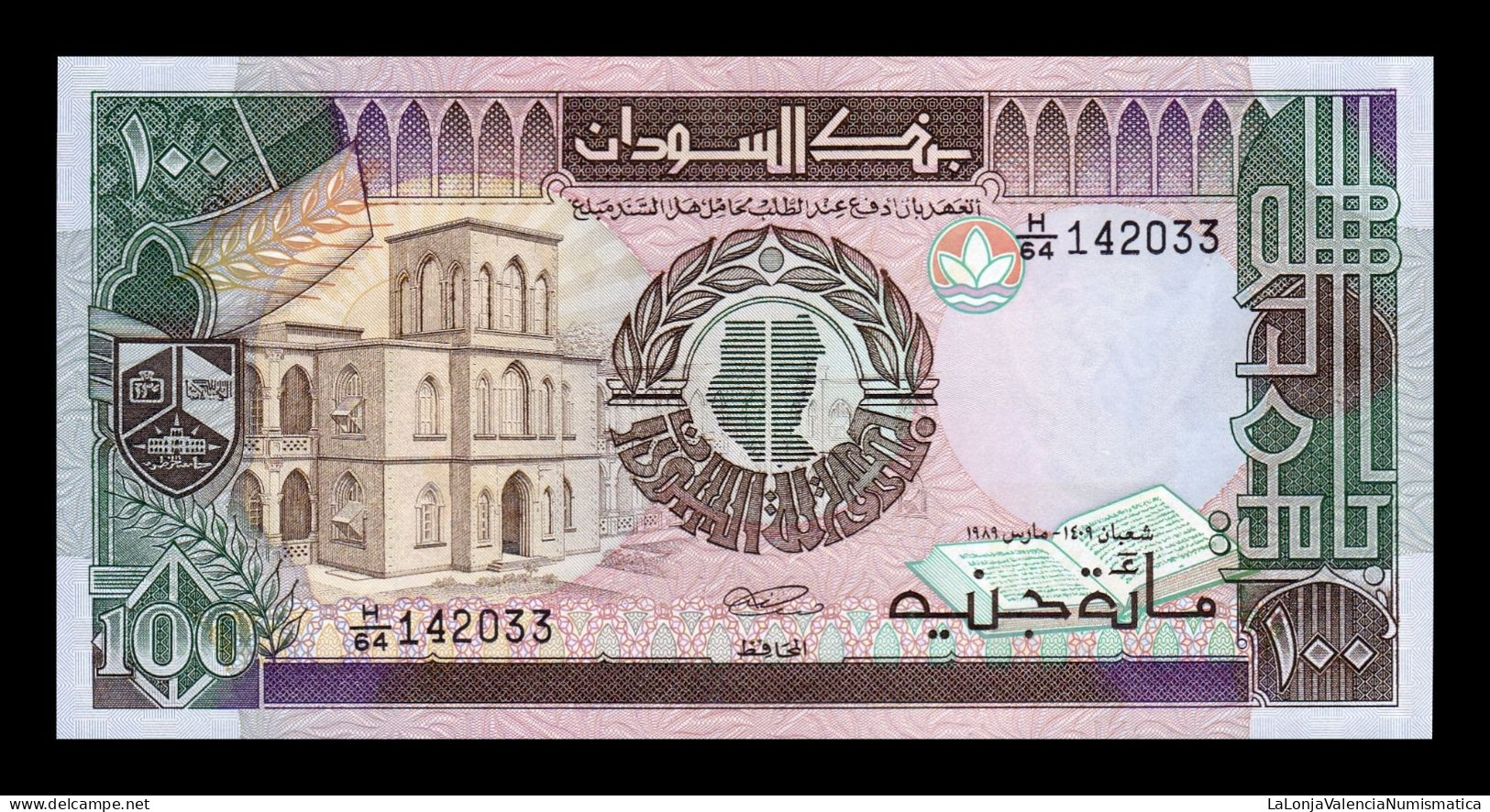 Sudan 100 Pounds 1989 Pick 44b Sc Unc - Sudan