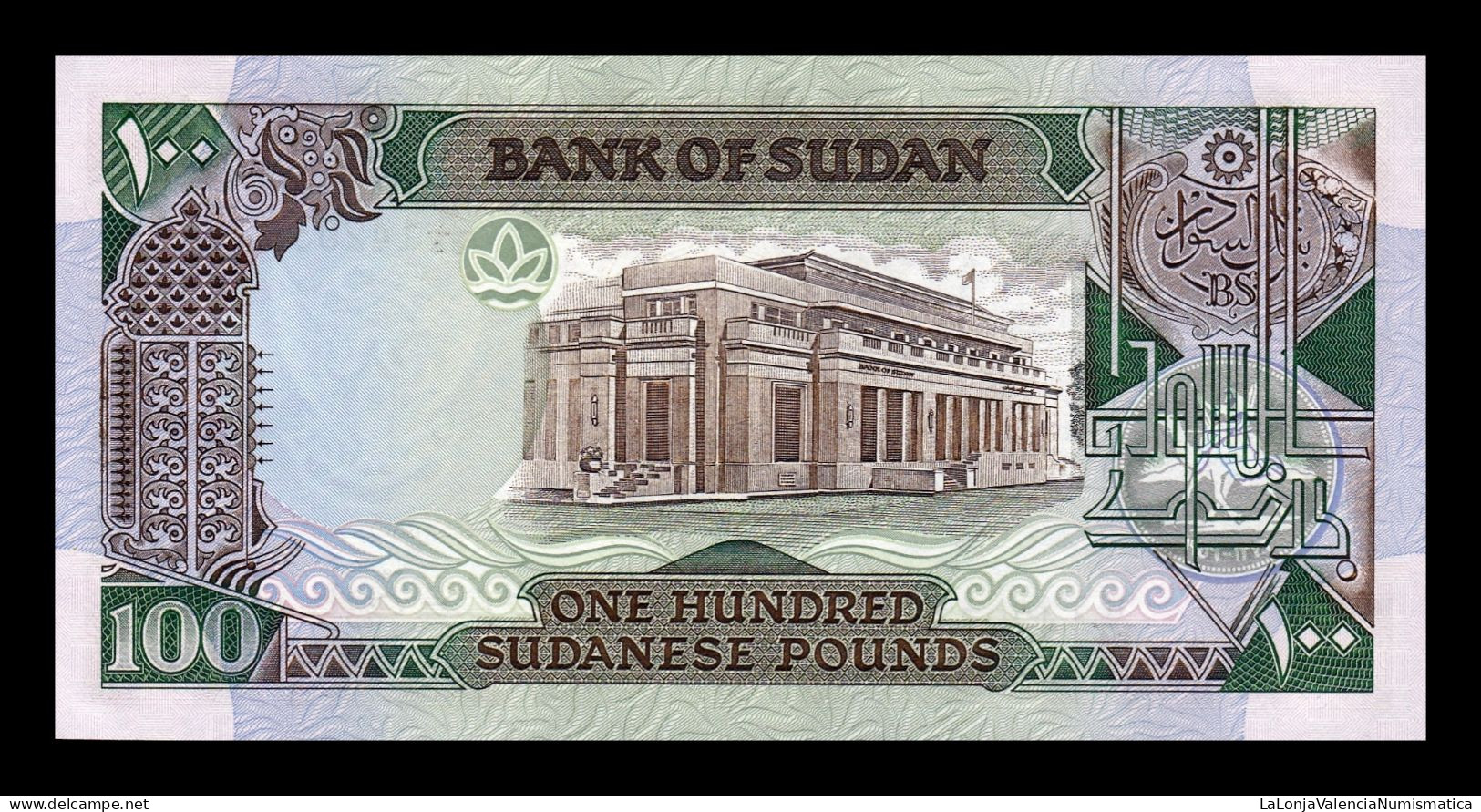 Sudan 100 Pounds 1989 Pick 44b Sc Unc - Sudan