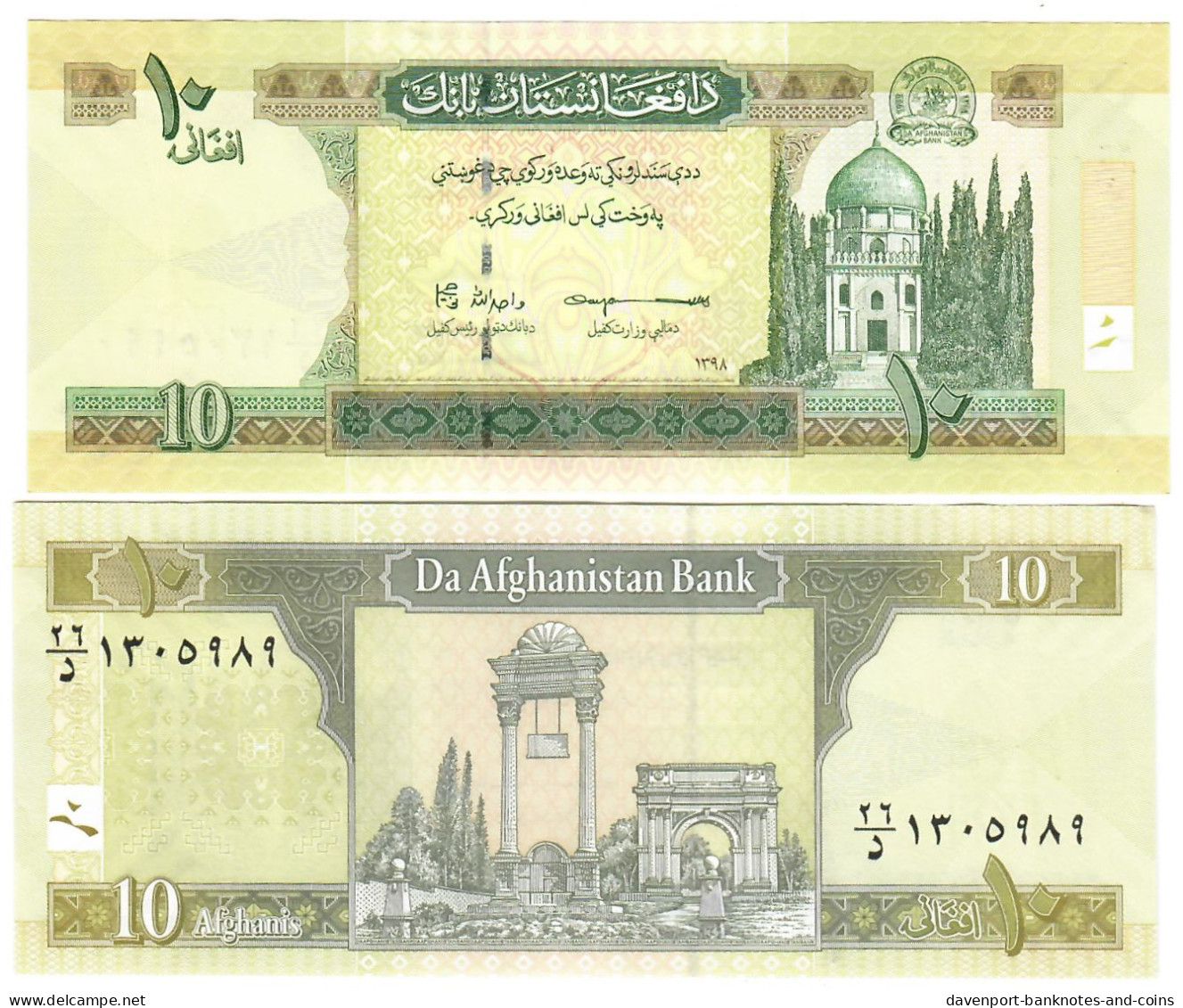 Afghanistan 10 Afghanis 2019 (2021) UNC - Afghanistan