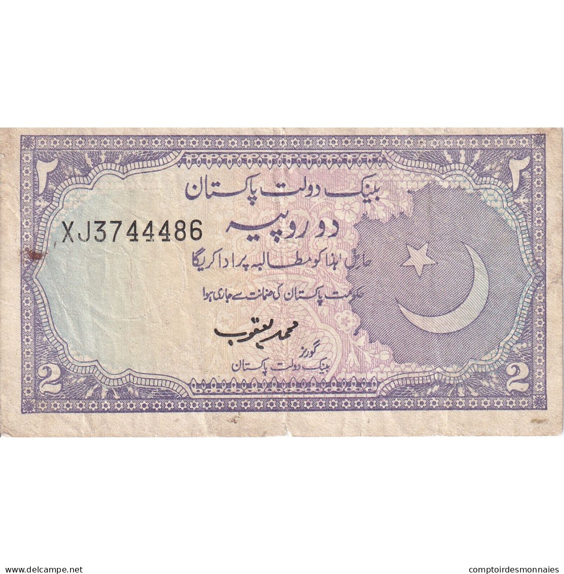 Pakistan, 2 Rupees, KM:37, TB+ - Pakistán