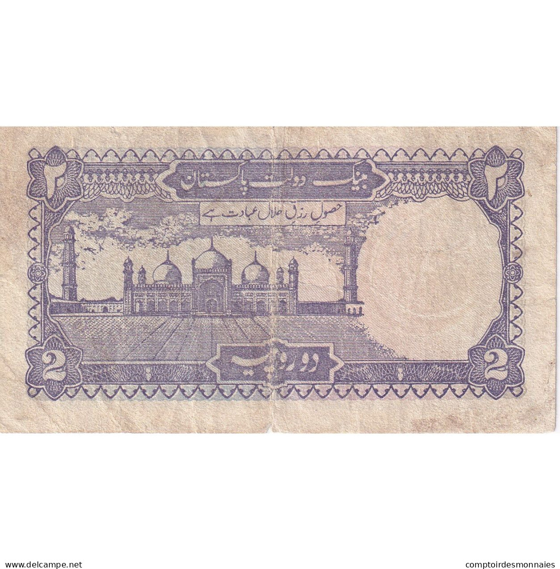 Pakistan, 2 Rupees, KM:37, TB+ - Pakistán