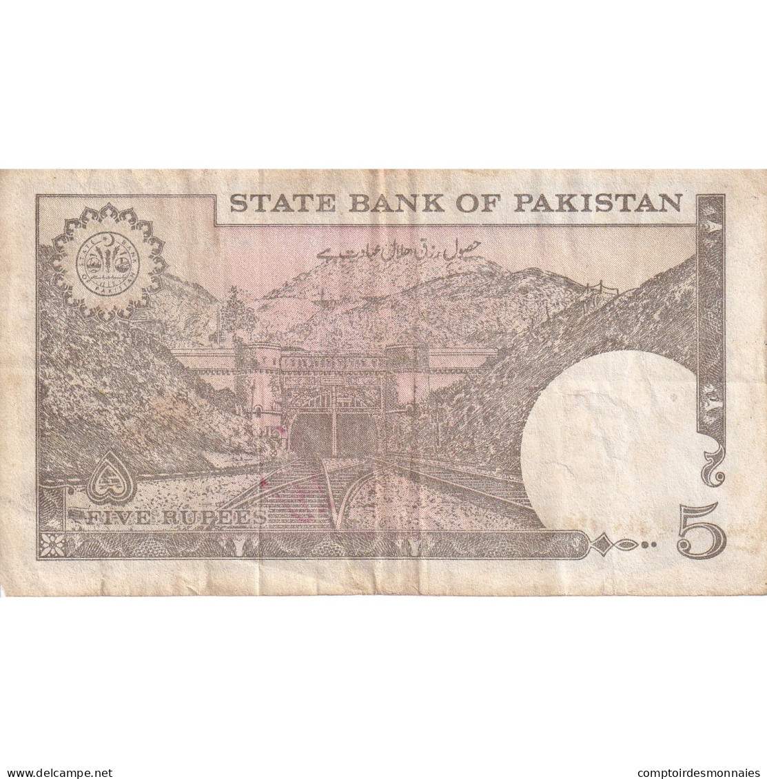 Pakistan, 5 Rupees, KM:38, TB+ - Pakistan