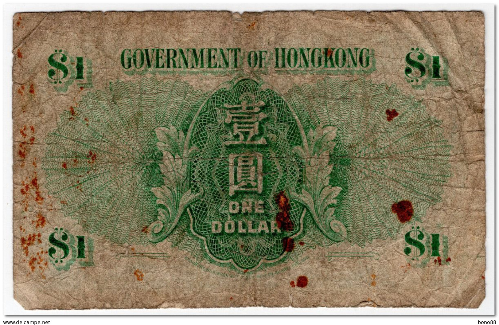 HONG KONG,1 DOLLAR,1949,P.324a,POOR - Hongkong