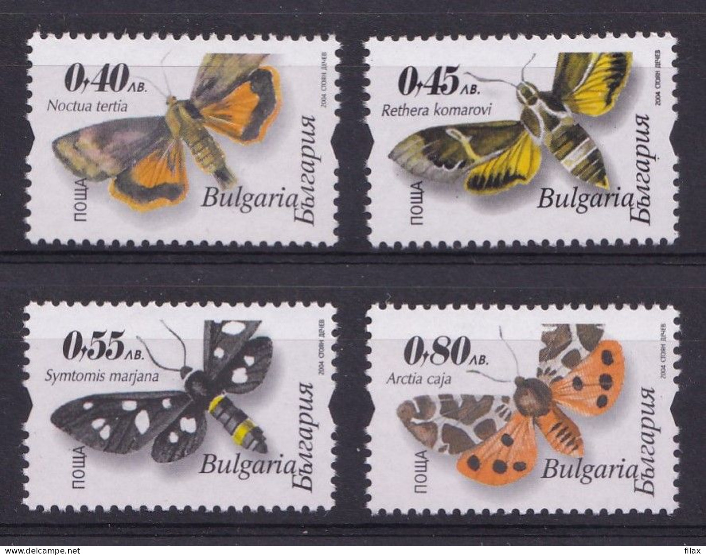 LOT BGORD05x1-  BULGARIA - Ordinary Stamps 2004 - 2023 - MNH - Colecciones & Series