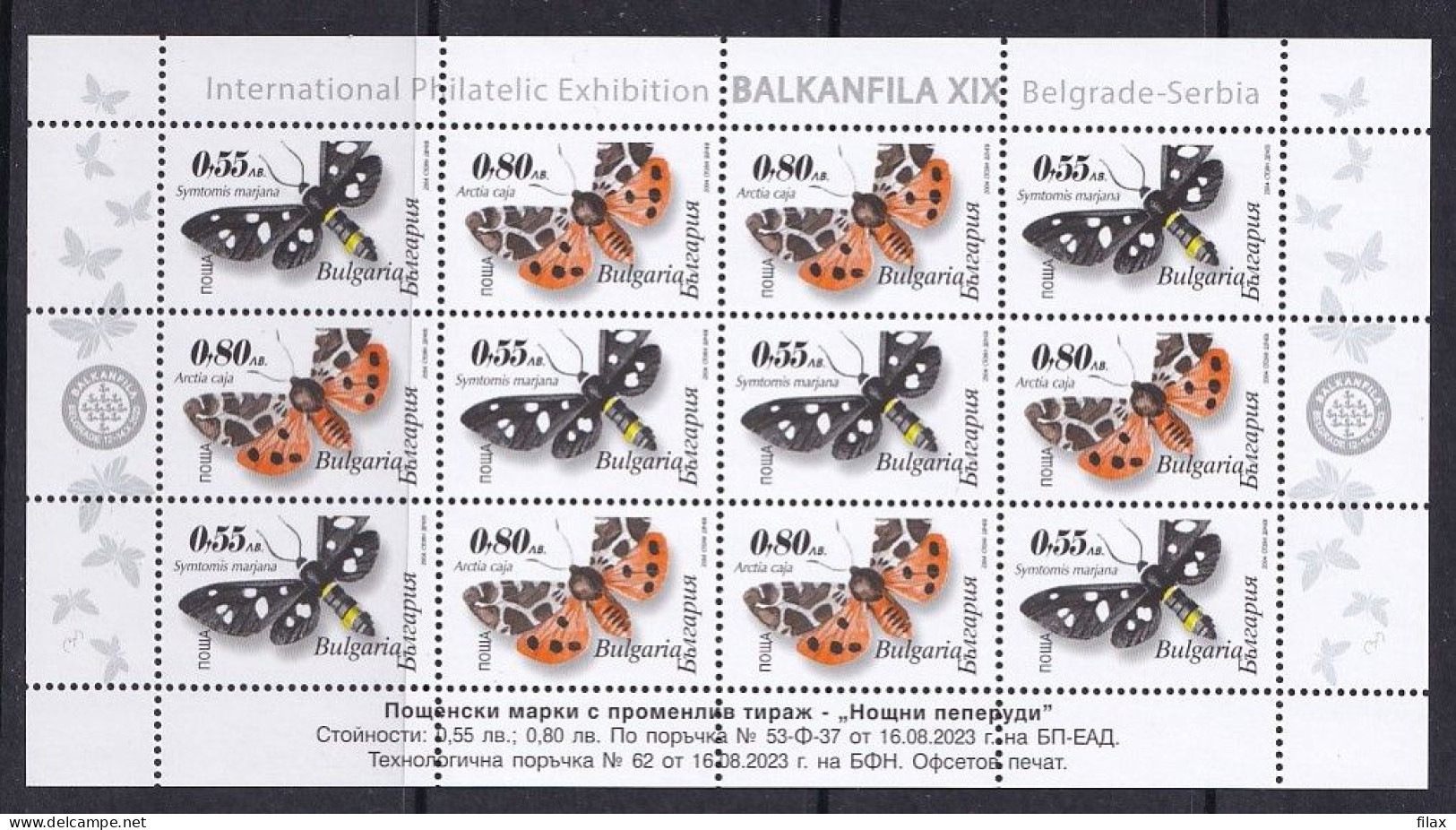 LOT BGORD05x1-  BULGARIA - Ordinary Stamps 2004 - 2023 - MNH - Collections, Lots & Séries