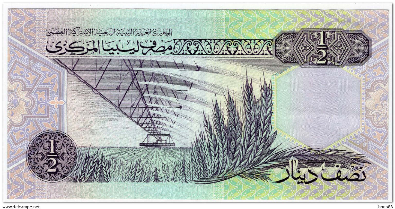 LIBYA,1/2 DINAR,1991,P.58c,XF - Libia