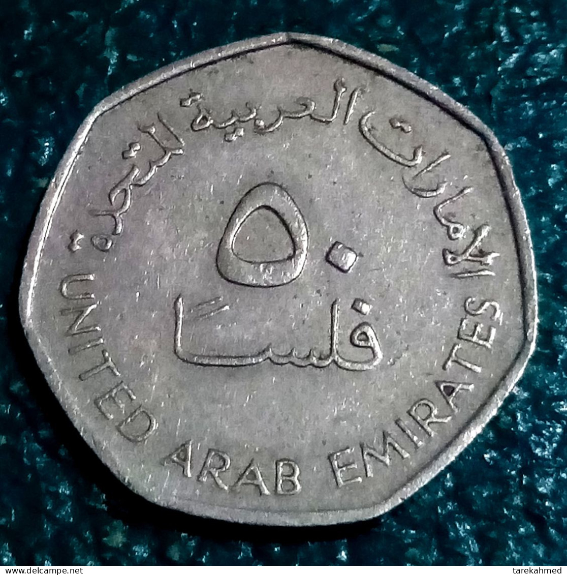 United Arab Emirates - KM 16 - 50 FILS, 1995 - Zayed, Agouz - Ver. Arab. Emirate