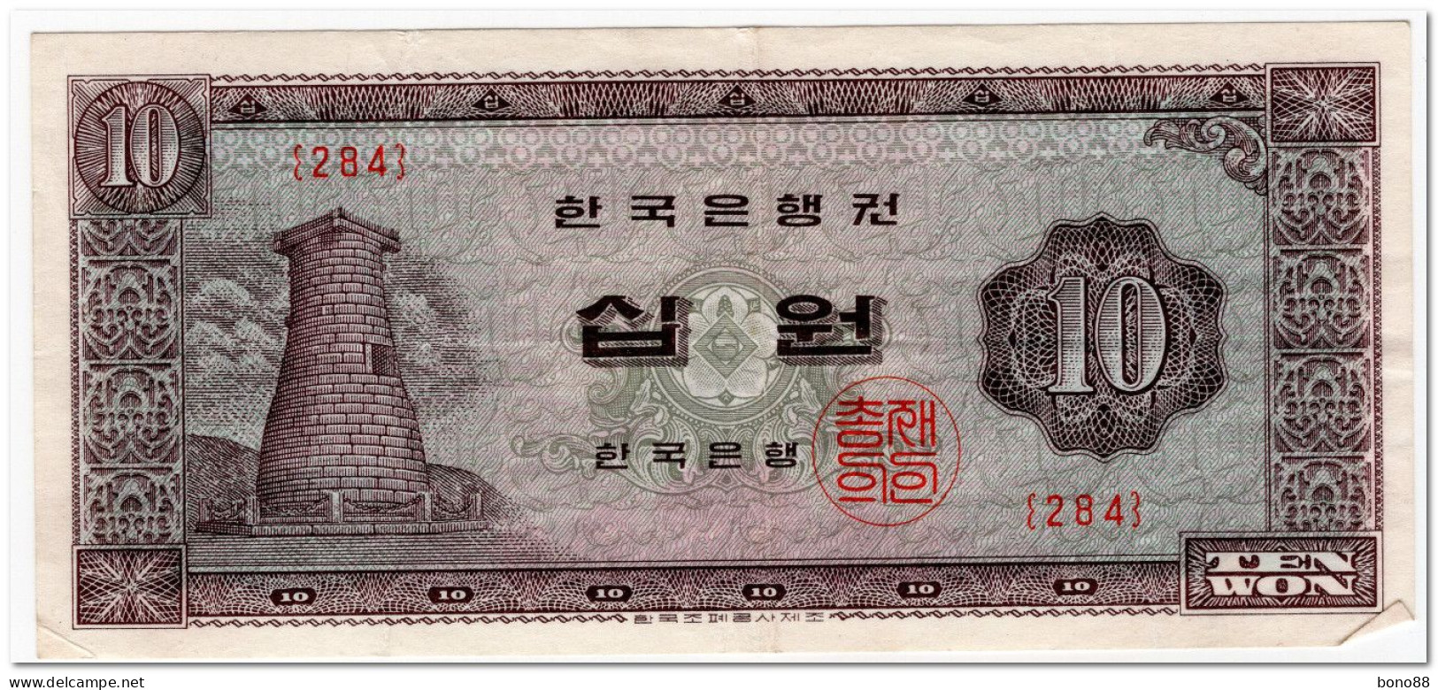 SOUTH KOREA,10 WON,1962-65,P.33e,aVF - Korea, Zuid