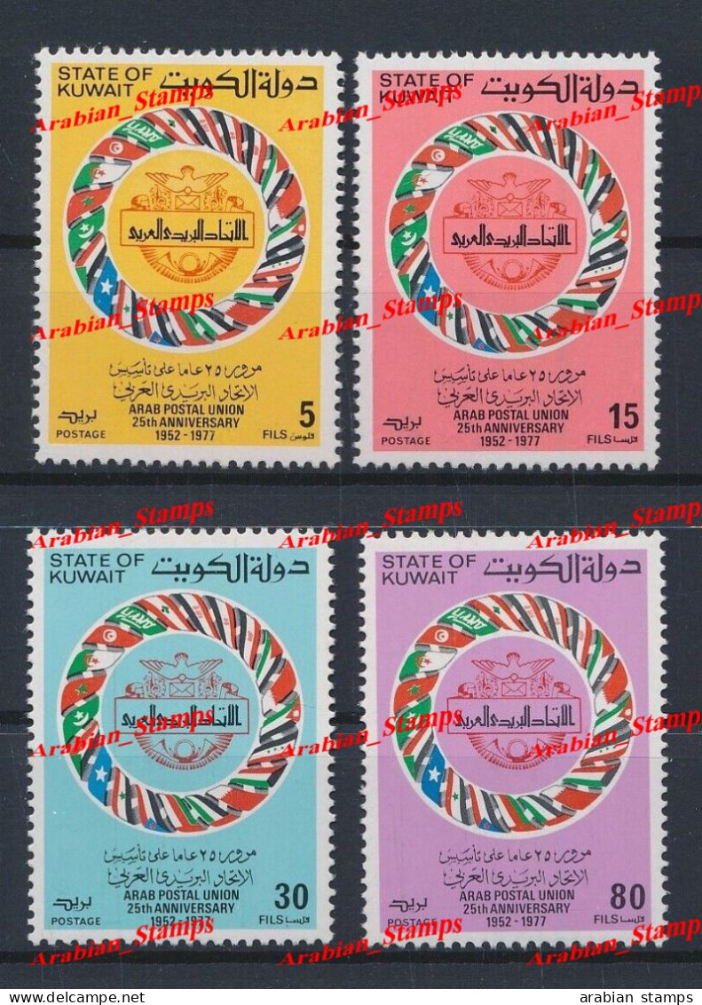 KUWAIT ARAB POSTAL DAY UNION JOINT ISSUE 1977 ARAB ARABIC COUNTRIES OMAN SAUDI ARABIA KUWAIT UAE QATAR EGYPT MOROCCO - Gezamelijke Uitgaven