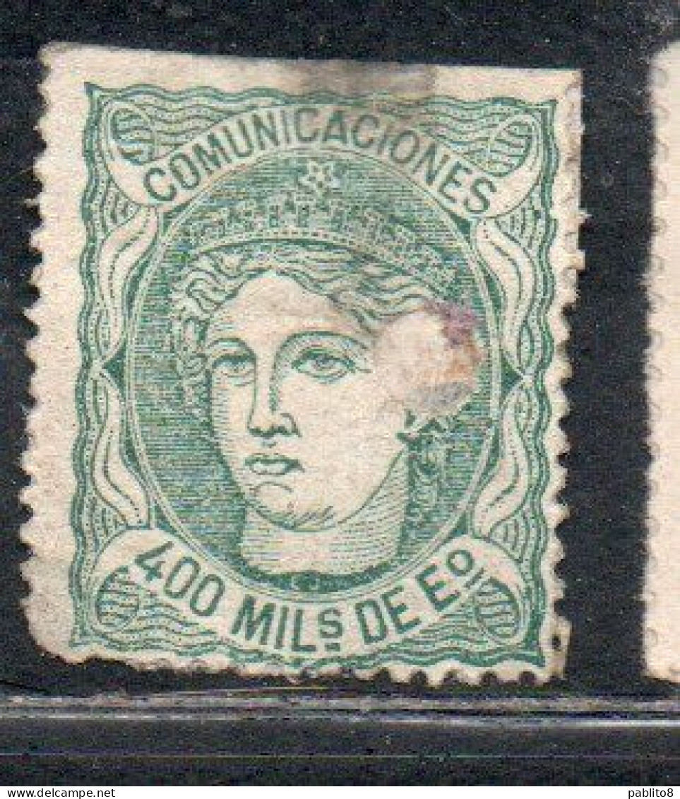 SPAIN ESPAÑA SPAGNA 1870 DUKE DE LA TORRE REGENCY 400m USED USATO OBLITERE' - Used Stamps