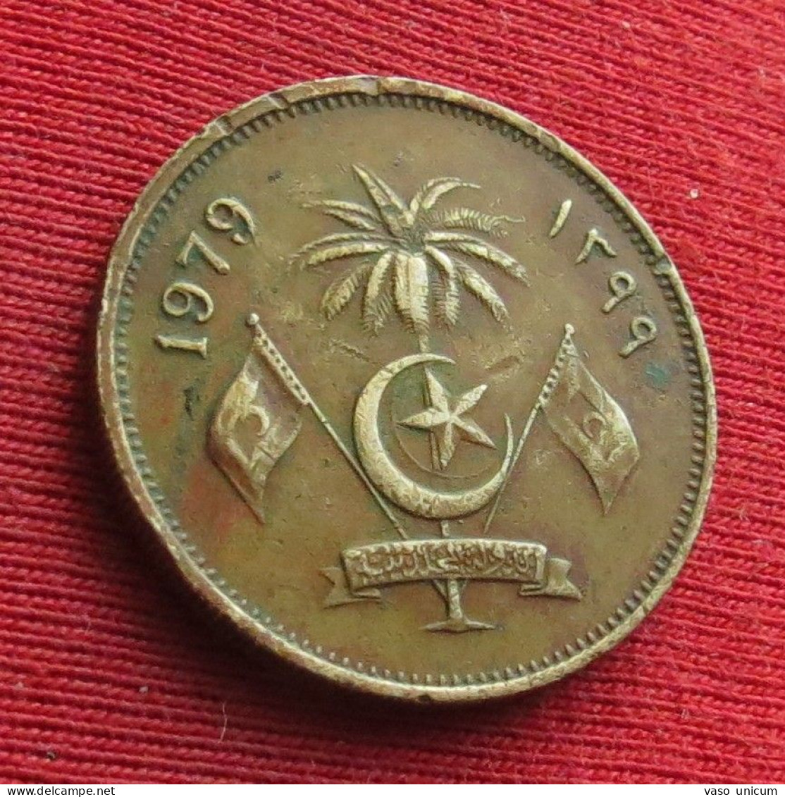 Maldives 50 Laari 1979 - Maldivas