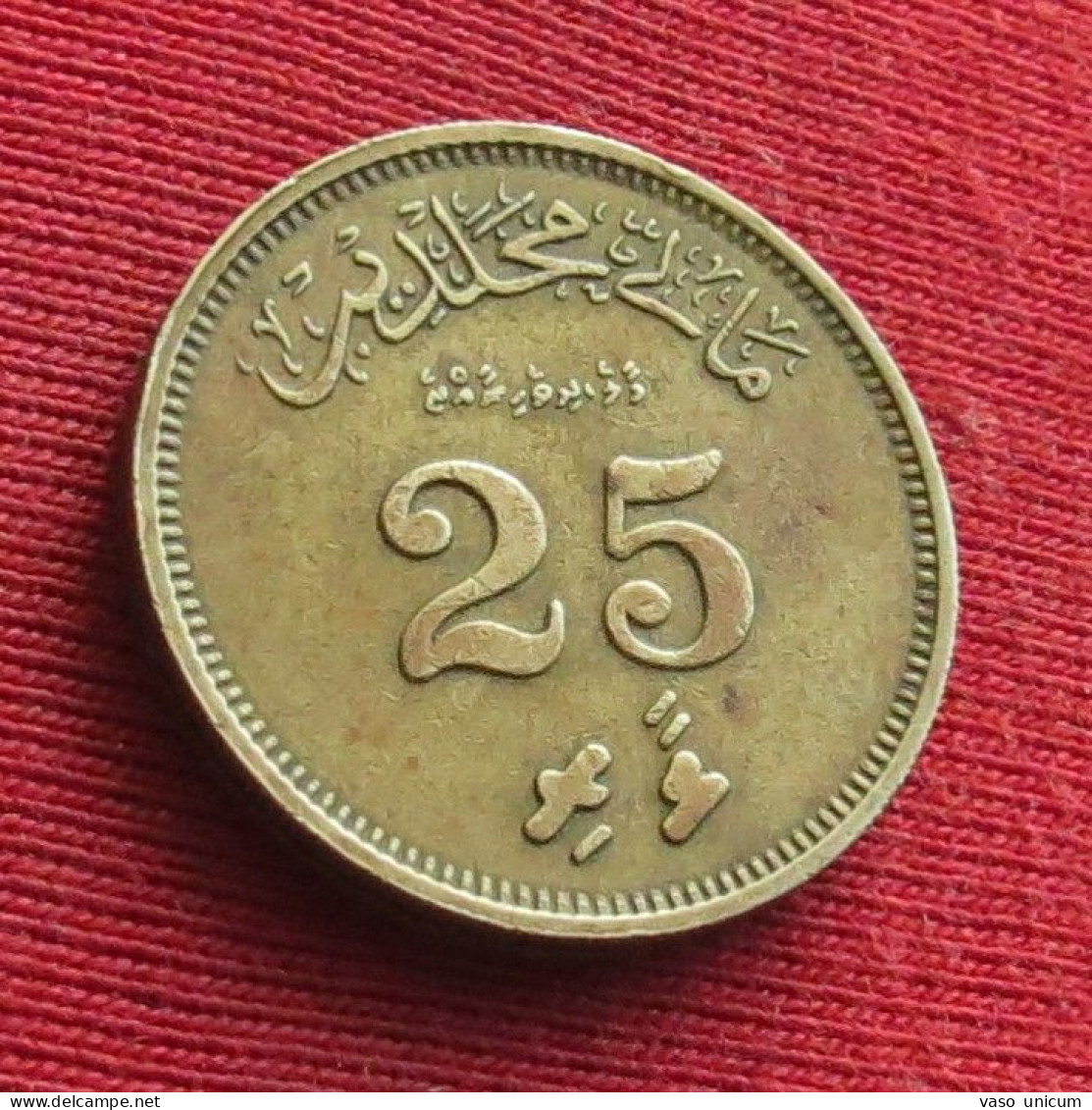 Maldives 25 Laari 1960  #0 - Maldives