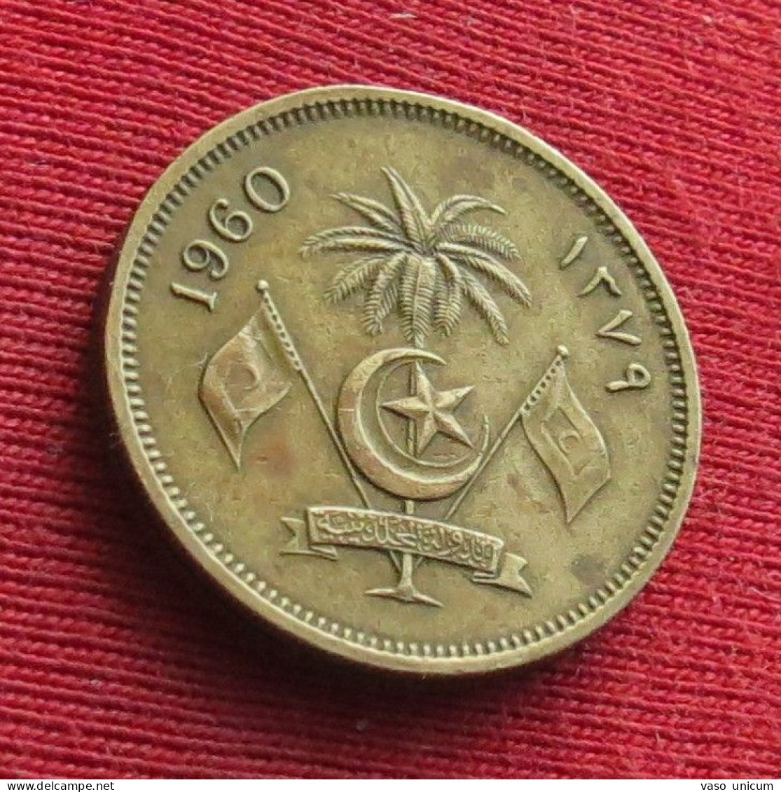 Maldives 25 Laari 1960  #0 - Maldiven